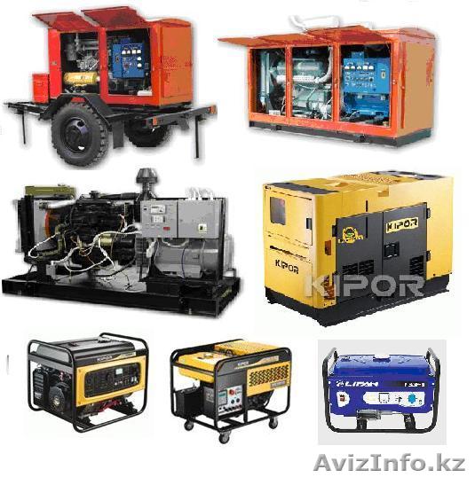 Электростанции и электрогенераторы - Изображение #1, Объявление #271943