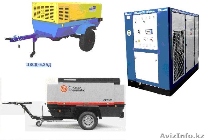 Компрессоры винтовые и поршневые - Изображение #1, Объявление #271931