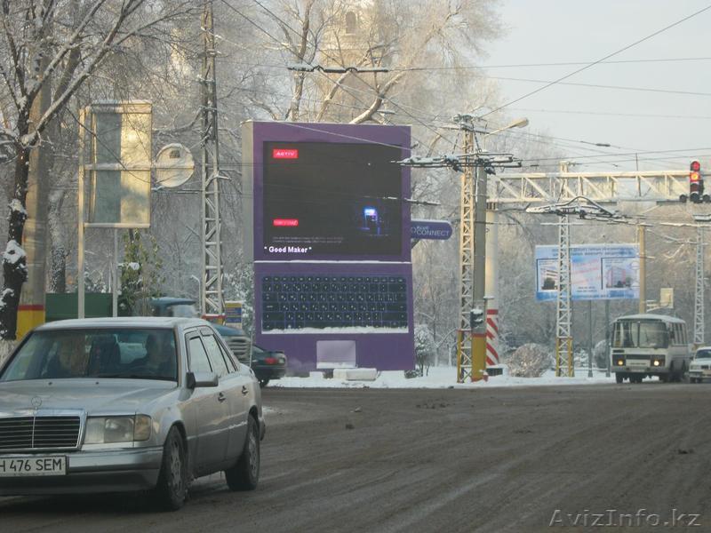 ТОО "GOODMAKER" - Изображение #1, Объявление #478151