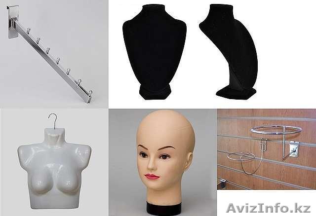 Торговое оборудование ТАРАЗ! АХАТ 87784944884 MUSALIMIRAS@MAIL.RU - Изображение #1, Объявление #807688