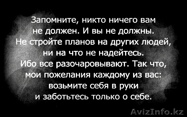 Психолог с Москвы! - Изображение #1, Объявление #935511