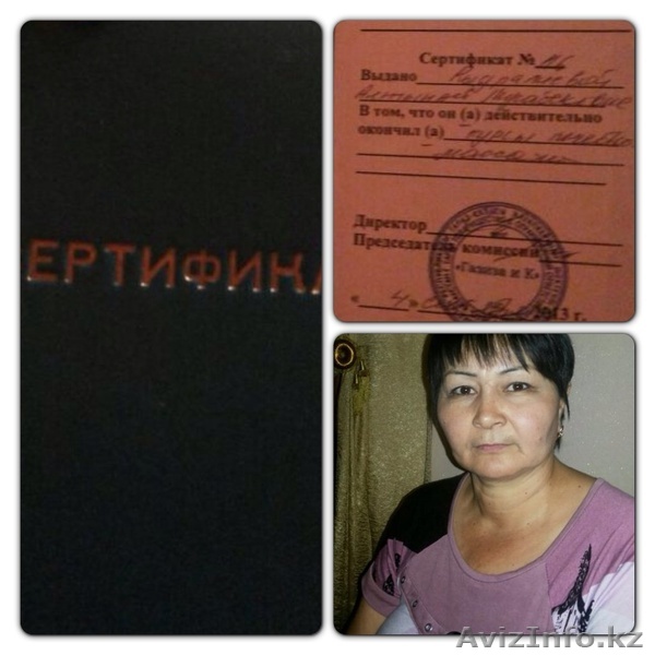 Взрослый и детский массаж с использованием электрофореза  - Изображение #1, Объявление #963207