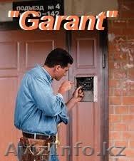 Установка домофонов И.П."Garant" Тараз - Изображение #1, Объявление #978079