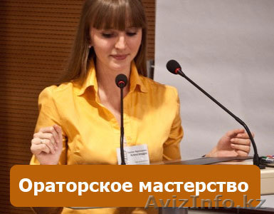 Говорите с нами, говорите лучше НАС!! - Изображение #1, Объявление #999840