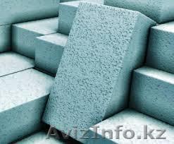 Пеноблоки тараз - Изображение #1, Объявление #1018993