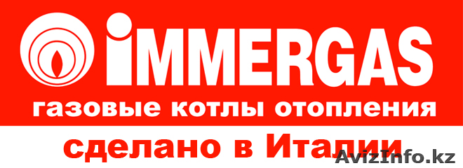 Ищем дилеров по продаже котлов газовых - Изображение #1, Объявление #1042091