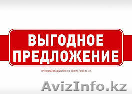 Автозапчасти оригинал цены от поставщиков - Изображение #1, Объявление #1039422