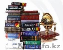 Быстрый перевод текста с русского на казахский  - Изображение #1, Объявление #1080678