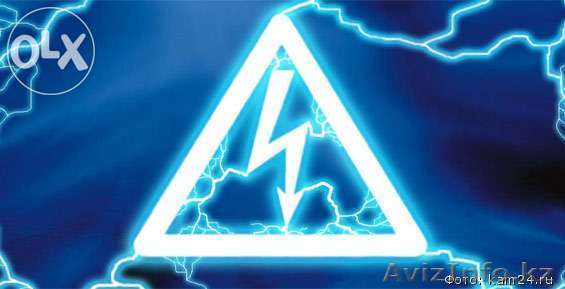 Услуги электрика, электро-монтажника - Изображение #1, Объявление #1166916