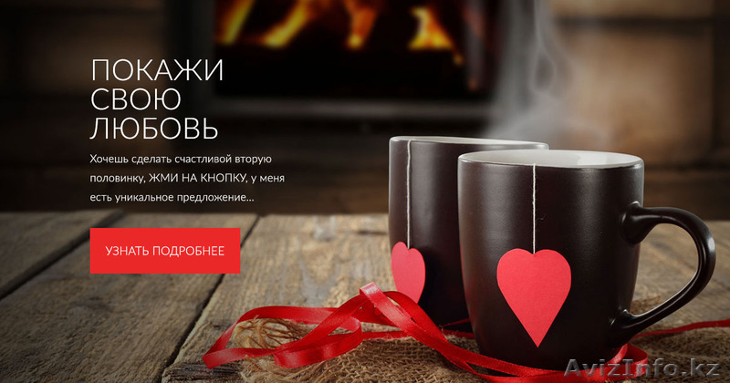 Фотосессия для Влюбленных! Love Story! Скидка 50%. Предложение ограничено - Изображение #1, Объявление #1217421