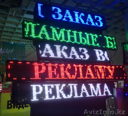 Световая наружная реклама - Изображение #1, Объявление #1305113