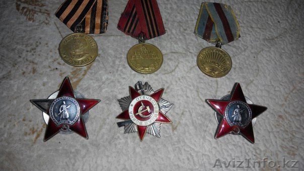 ордена и медали ссср - Изображение #1, Объявление #1457502