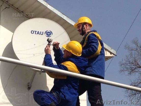 ОТАУ ТВ. Установка спутникового телевидения - Изображение #1, Объявление #1487744