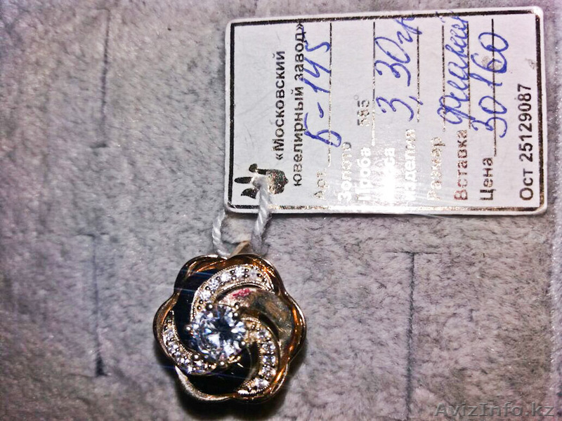 Золотое кольцо с фианитом - Изображение #1, Объявление #1608290