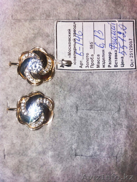 Золотые серьги с фианитом 6,13 гр - Изображение #1, Объявление #1608296