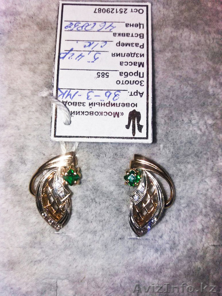 Золотые серьги  5,4 гр - Изображение #1, Объявление #1608297
