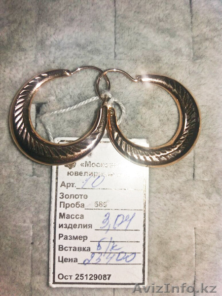 Золотые серьги 3,04 гр - Изображение #1, Объявление #1608300