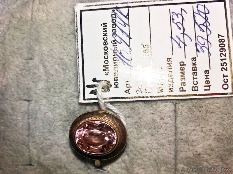 Золотое кольцо с камнем 4,53 гр - Изображение #1, Объявление #1608302