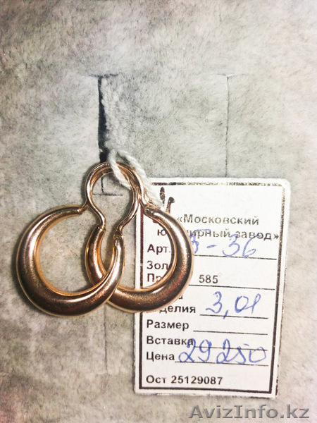 национальные серьги - Изображение #1, Объявление #1608303