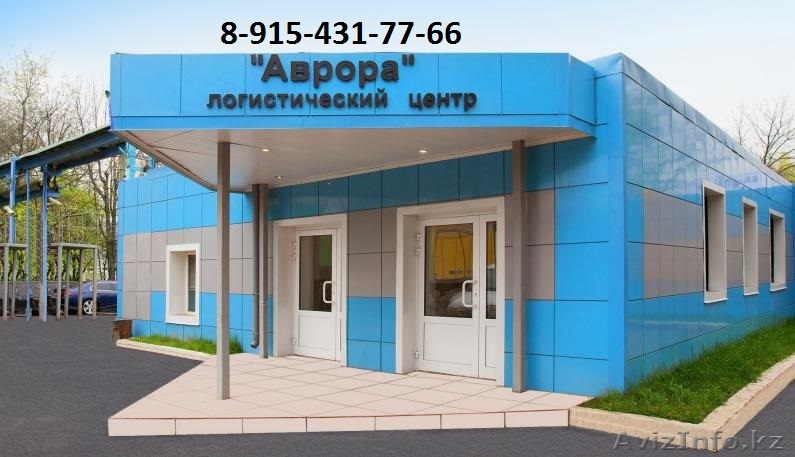 Фасовщик(ца)-комплектовщик (обучение, проживание) - Изображение #1, Объявление #1596385