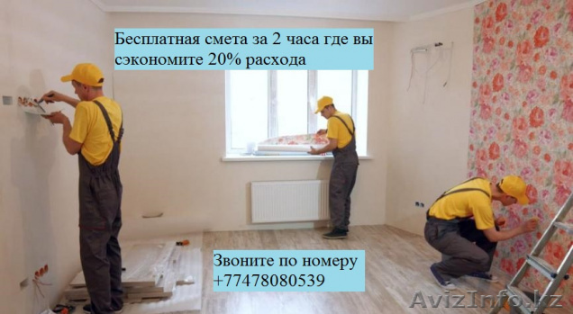 строительная фирма строительство и ремонт любых обьектов - Изображение #1, Объявление #1637614