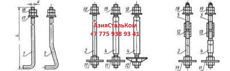 Анкерные фундаментные болты в Таразе - Изображение #1, Объявление #1659894