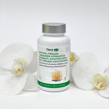 Капсулы с мицелием кордицепса  - Изображение #1, Объявление #1726762