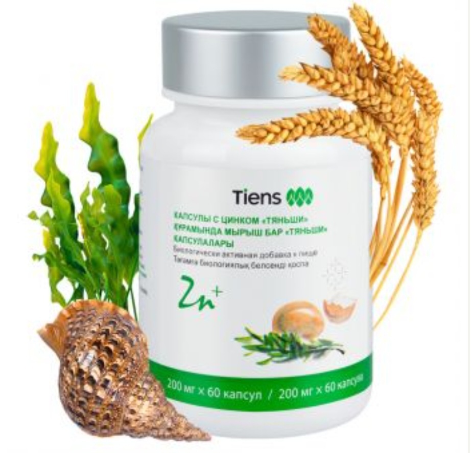 Цинк от компании Тяньши.  - Изображение #1, Объявление #1740745