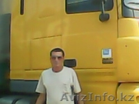 Водитель категории.B.C.D.E - Изображение #1, Объявление #784587