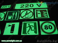 Сотрудничество в г. Тараз  - Изображение #4, Объявление #808484