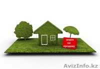 Продам земельный участок 8 соток в м/в Арай - Изображение #1, Объявление #1215517