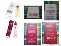 Armelle. Парфюм, Франции. Оптом и в розницу - Изображение #10, Объявление #1342938