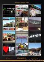 Рекламно-производственная компания Pixel - Изображение #4, Объявление #1512199