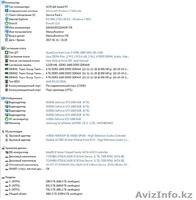 Компьютер без Процессора - Изображение #1, Объявление #1523749