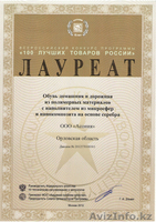 Подушка "Асония" от "Услада" (Россия) - Изображение #1, Объявление #1542415
