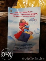 Подушка "Асония" от "Услада" (Россия) - Изображение #5, Объявление #1542415