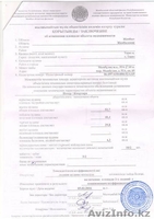 Продам 2-ух комнатную улучшенную неугловую квартиру - Изображение #2, Объявление #1555444