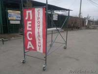 Всё Для ҚҰДАЛЫҚ, БЕТАШАР, ҚЫЗ ҰЗАТУ и др."NURI" luminarc Прокат Посуды - Изображение #9, Объявление #1578721