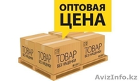 Товары оптом из Китая для Вашего бизнеса - Изображение #2, Объявление #1578728