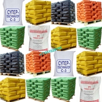 Резиновые формы для брусчатки! Пигмент. Пластификатор Краска.. - Изображение #6, Объявление #1606450