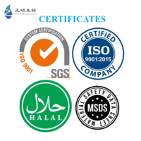 Использование N-ацетилнейраминовой кислоты (сиаловой кислоты) в составе нутрицев - Изображение #4, Объявление #1751610