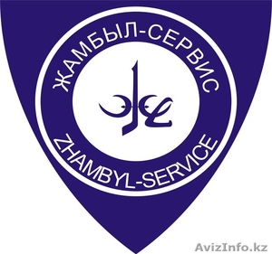 Авиатурагентство "Жамбыл-Сервис" - Изображение #1, Объявление #209578