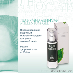 Гель Миллениум.ЭФФЕКТИВНОЕ СРЕДСТВО ОТ ПРЫЩЕЙ.