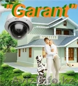 Установка систем видеонаблюдения И.П."Garant"Тараз. - Изображение #1, Объявление #978067