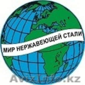 Продам шестигранник из нержавеющей стали,  переходники,  муфты,  фланцы,  сетка