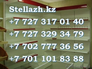 Торговый стеллаж для магазина. Cкладские/Торговое/Выставочное Оборудование