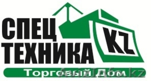 TOO Спецтехника