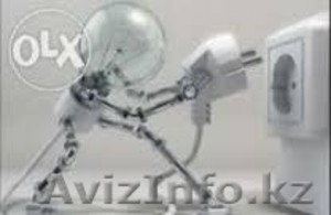 Электрик все Виды Услуги Астане Ринат