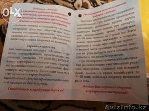 Подушка "Асония" от "Услада" (Россия) - Изображение #4, Объявление #1542415