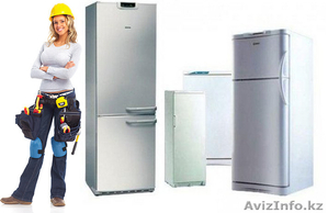ремонт холодильников  всех марок  любой модели - Изображение #1, Объявление #1587268